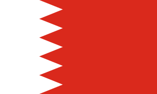The flag of Kingdom of Bahrain