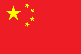 The flag of People's Republic of China