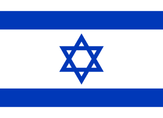 The flag of State of Israel