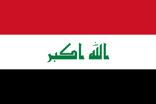 The flag of Republic of Iraq