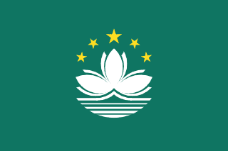 The flag of Macao Special Administrative Region of the People's Republic of China