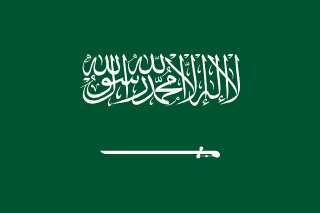 The flag of Kingdom of Saudi Arabia